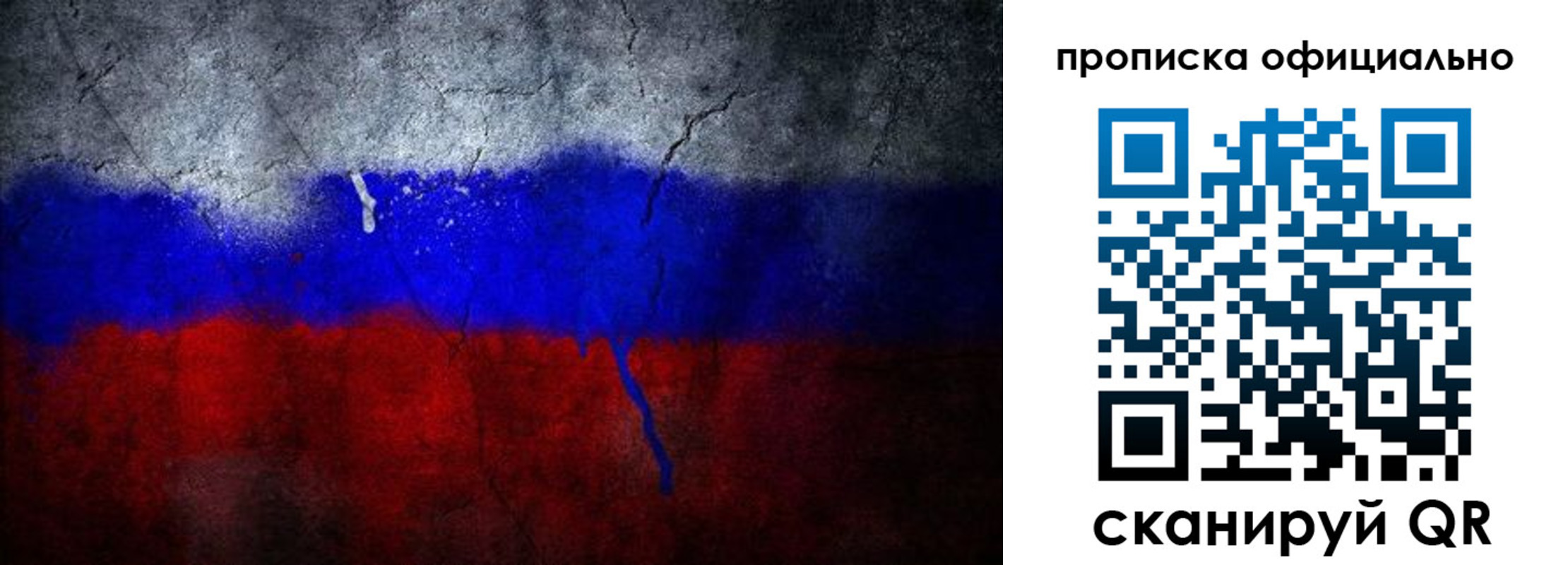 регистрация в Нефтеюганске